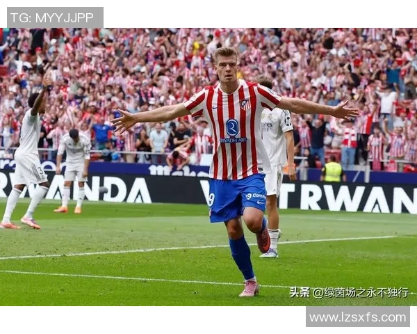 西甲精彩对决AC米兰完胜波尔图绝杀瞬间点燃全场激情