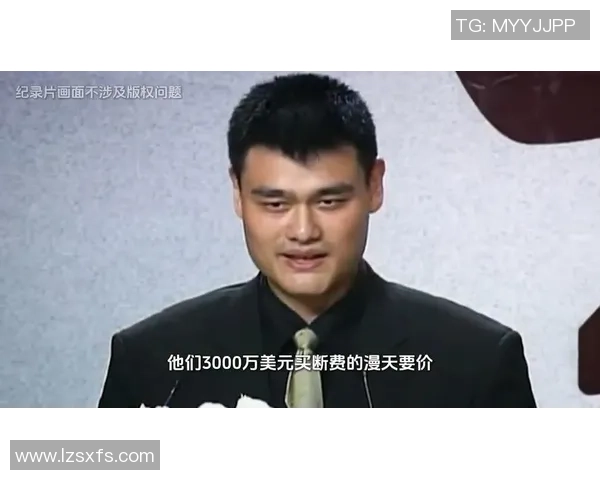 姚明如今的生活与事业发展揭秘他在篮球之外的精彩人生