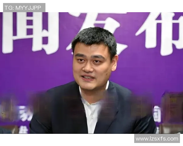 姚明的传奇与梦想交织在歌谣中遥远的回响
