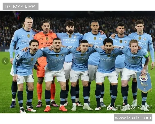 欧冠大战曼城与皇马握手言和争议判罚引发全场热议