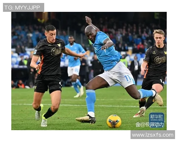 意甲激战那不勒斯与国米握手言和帽子戏法点燃全场激情