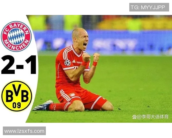 西甲激战：拜仁绝杀多特蒙德全场沸腾精彩集锦回顾