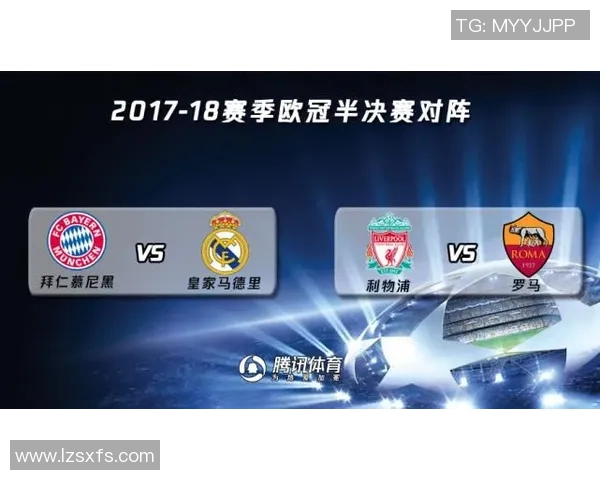 西甲精彩对决皇马逆转拜仁引爆全场战术解析