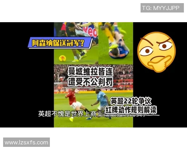 世界杯激战那不勒斯逆转曼城点球大战引发争议判罚全场沸腾 世界杯激战那不勒斯逆转曼城点球大战引发争议判罚全场沸腾