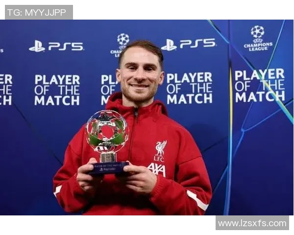 西甲激战：利物浦绝杀皇马神扑成关键瞬间引发全场狂欢