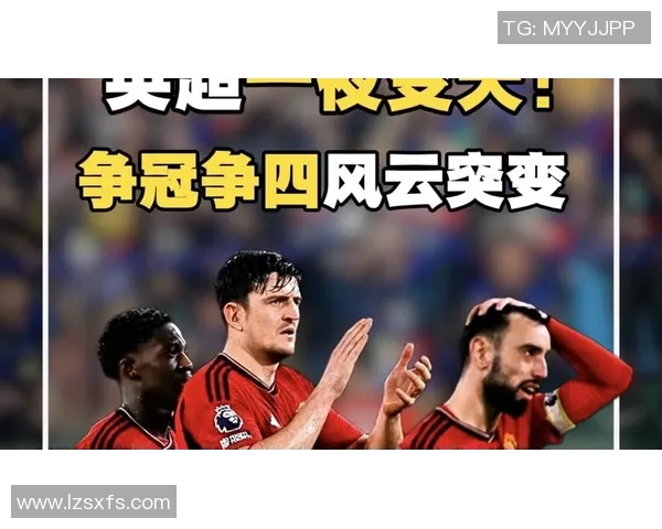 欧联杯曼城大胜阿森纳引发转会传闻热潮全场沸腾