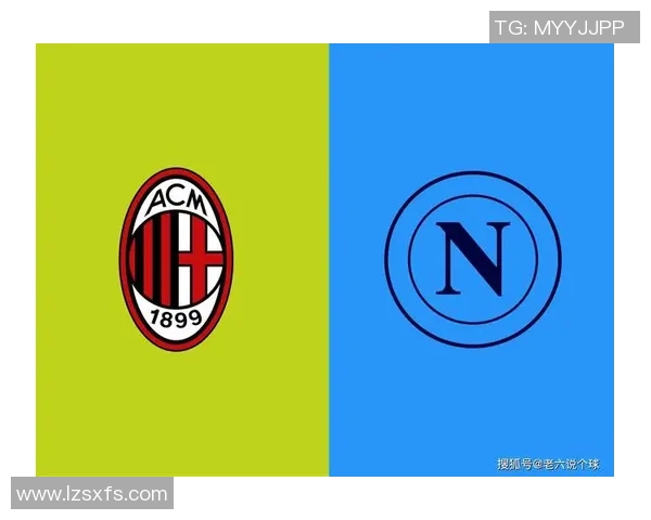 那不勒斯逆袭AC米兰足总杯大胜五球成历史冷门瞬间引发全场狂欢 那不勒斯逆袭AC米兰足总杯大胜五球成历史冷门瞬间引发全场狂欢