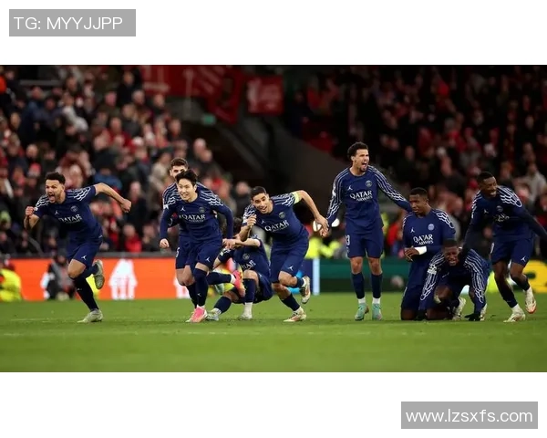 欧冠激战：利物浦逆转里昂上演惊心动魄的4-3大逆转盛宴