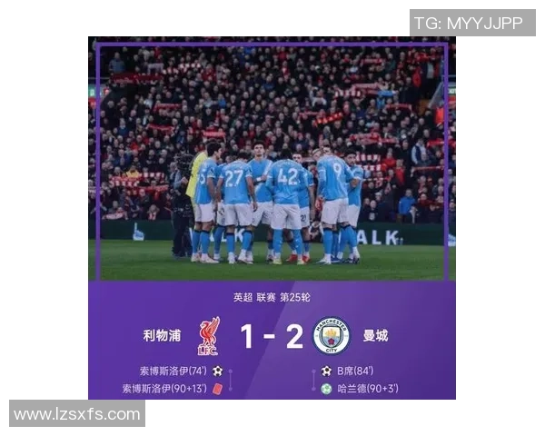 欧联杯精彩对决国米凭借补时绝杀力克拜仁全场沸腾