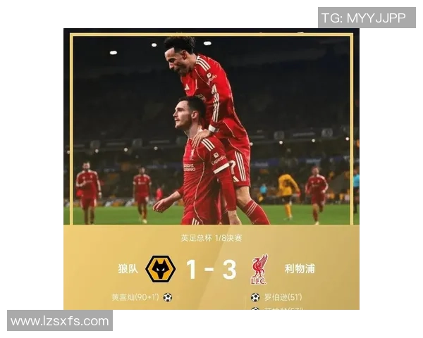 足总杯惊天冷门曼联与拜仁战成平局引发全场震惊