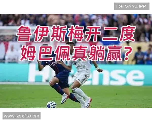 西甲联赛巴黎圣日耳曼与里昂激战成和引发全场热议 西甲联赛巴黎圣日耳曼与里昂激战成和引发全场热议