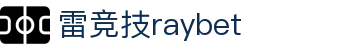 首页--雷竞技·raybet-雷竞技官网_dota2,lol,csgo电竞及体育赛事竞猜